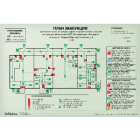 План эвакуации формат А2 (400х600) алюминиевая рамка