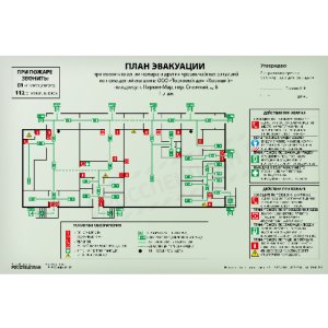 План эвакуации формат А2 (400х600) алюминиевая рамка