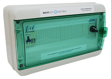 Щит управления однофазным вентилятором ЩУВ-ВП1-В3220